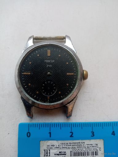 ЧАСЫ ПОБЕДА СССР ЗЧЛ