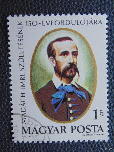 Венгрия 1973 г.