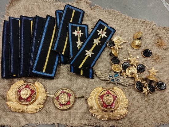 Почта СССР.