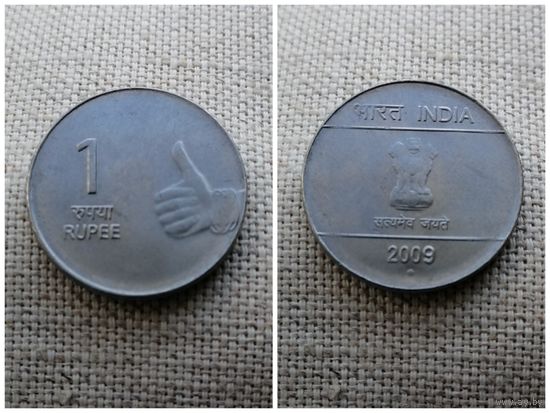 Индия 1 рупия 2009