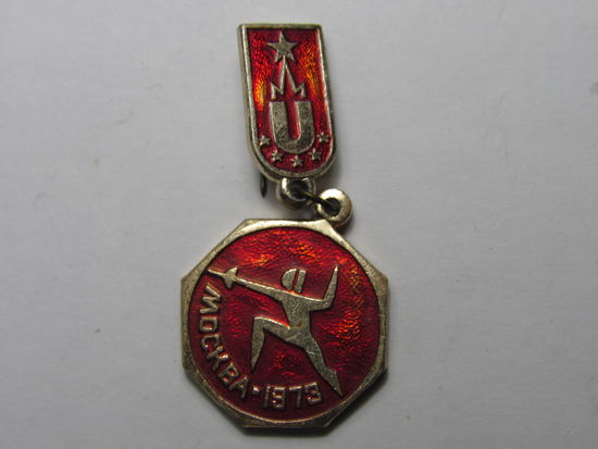 Универсиада 73.