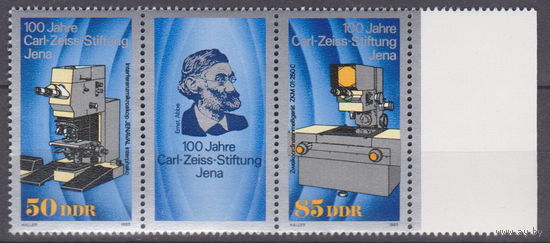 Известные люди Личности 100-летие фонда Карла Цейсса Германия ГДР 1987 год Лот 51 ЧИСТАЯ ПОЛНАЯ СЕРИЯ сцепка