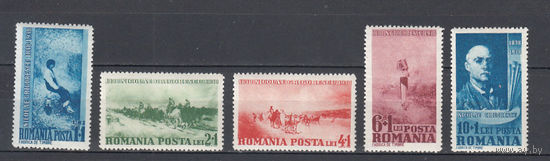 Живопись. Румыния. 1938. 5 марок. Michel N 584-588 (20.0 е).