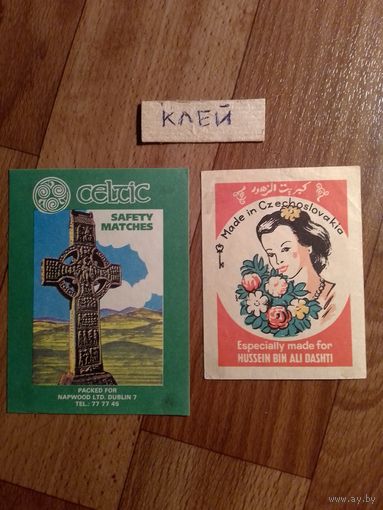 Спичечные этикетки ЧССР.кабинетки