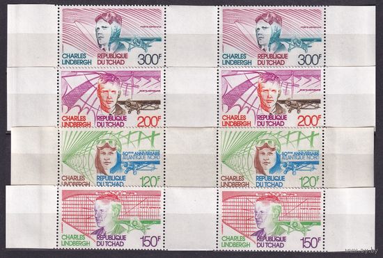 1977 Чад 796-799x2+Tab Самолеты - Чарльз Линдберг 16,00 евро