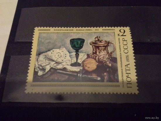 СССР 1976 картины