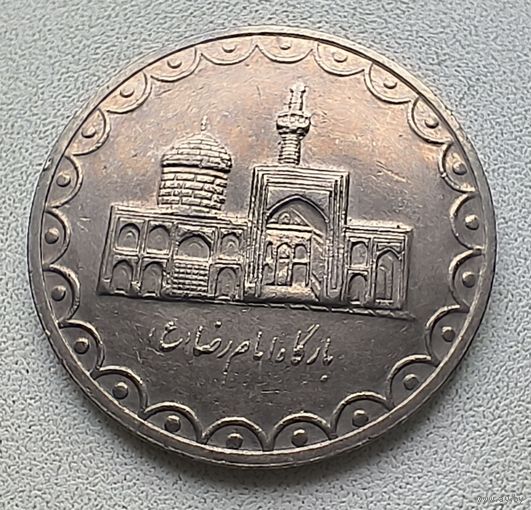 Иран 100 риалов, 1996.  7-11-20