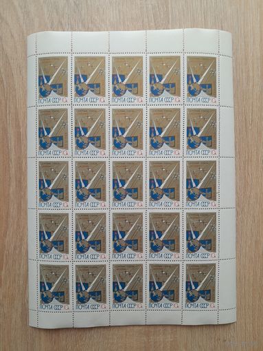 Лист 1966 г. Спутник связи " Молния- 1"