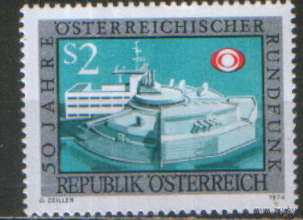 Полная серия из 1 марки 1974г. Австрия "50 лет Австрийской телерадиовещательной компании - ORF. Офис компании в Зальцбурге" MNH