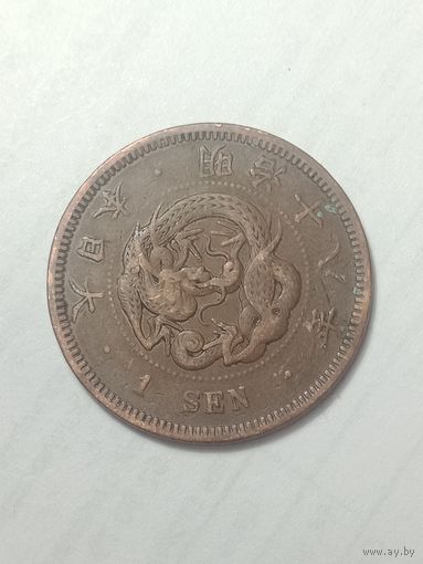 Япония 1 сен 1885 года .