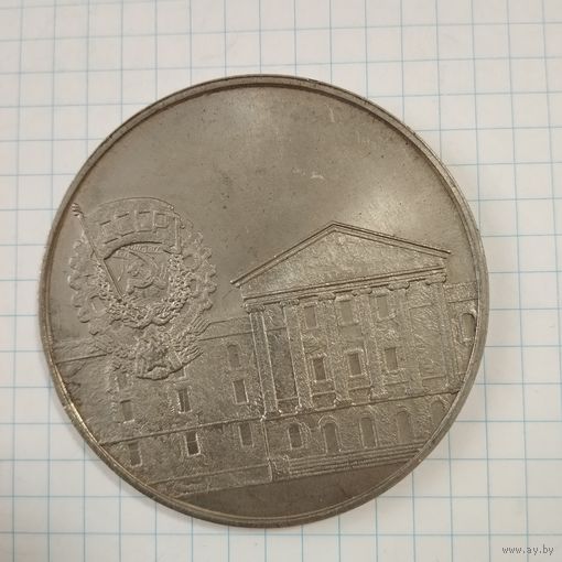 Медаль настольная 50 лет БПИ БССР КПБ 1979 г.