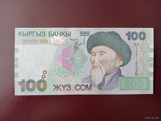 Киргизия 100 сом 2002 UNC