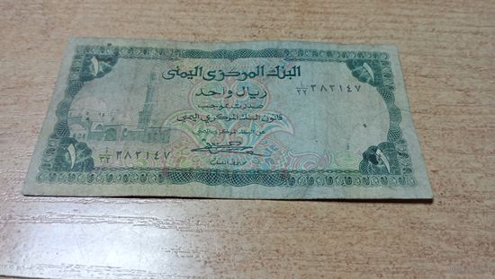 1 риал 1983 г. (мечеть Аль-Бакирия в Сане) Йемен