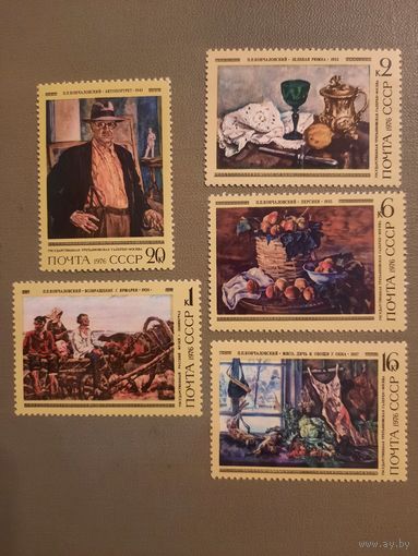 СССР 1976. Живопись П.П.Кончаловского. полная серия