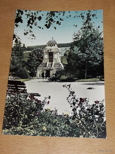 Открытка Болгария 1961 Чистая