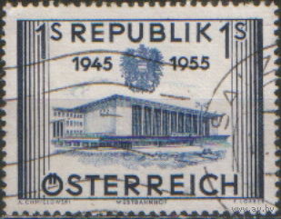 Марка из серии 1955г. Австрия "10 лет восстановлению независимости. Западный вокзал в Вене"