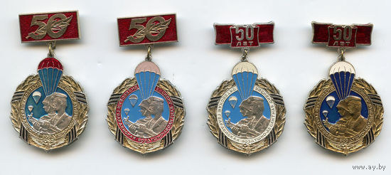 КУПЛЮ знак 103 ВДД