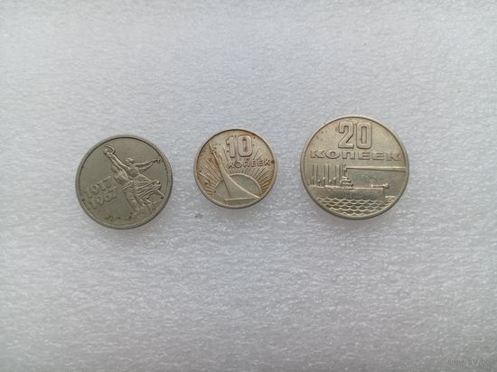 Монеты СССР