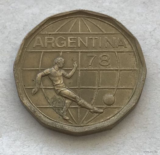 Аргентина 50 песо 1978 - Чемпионат мира по футболу, Аргентина 1978