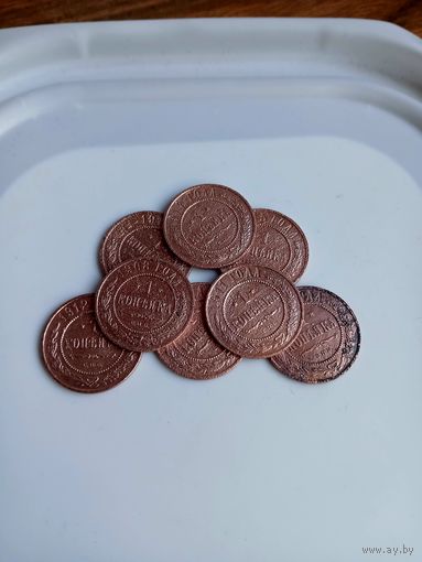 Лот монет 1 копейка Николай 2.8 шт.8-15 г.