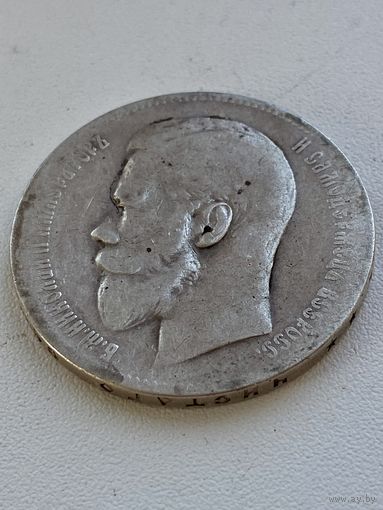 Монета оригинал