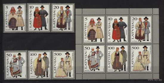 Латвия 1993. Костюмы. Национальная одежда 6 марок + блок. ** 52 МЕ