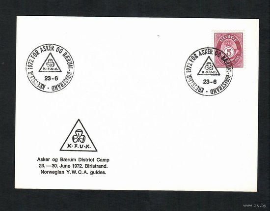 Норвегия. 1970. 50 лет скаутскому движению (7)
