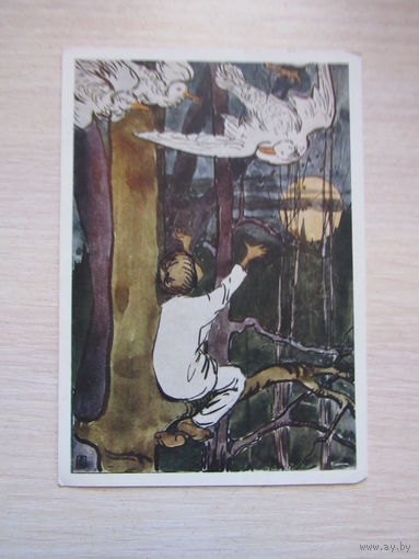 Иллюстрация к сказке  Гуси-лебеди . (1884г.).  Худ. Е.Д. Поленова.