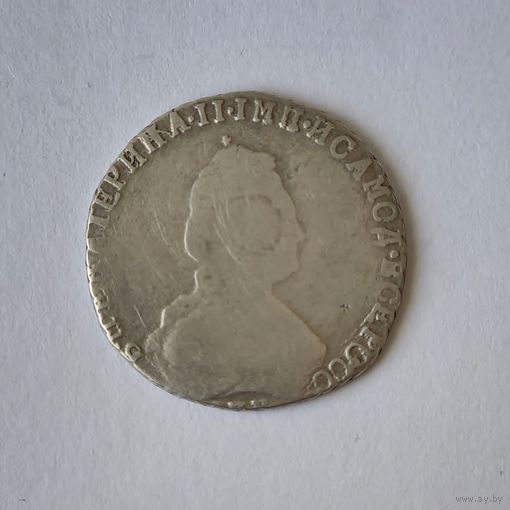 20 копеек Екатерина 2