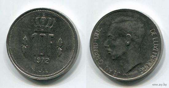 Люксембург. 10 франков (1972, XF)