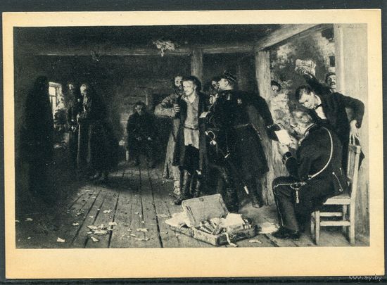 Репин И.Е.  Арест пропагандиста.  1963