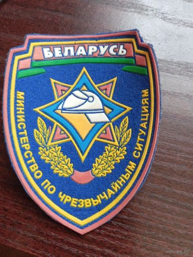 Шеврон МЧС