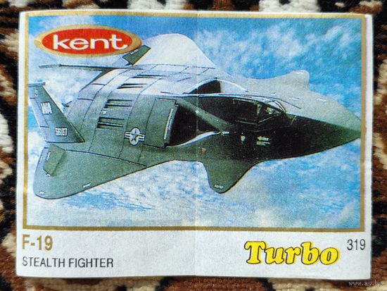 Вкладыш Turbo (Турбо) 5 серия (261-330, Yellow, золотая толстая рамка), номер 319, F-19 Stealth Fighter. Возможен небольшой торг.