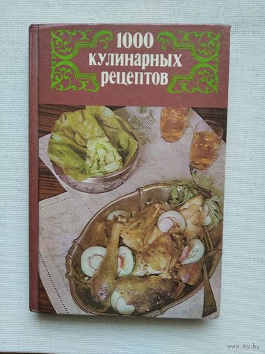 Книги с 50 копеек ! Распродажа !!!
