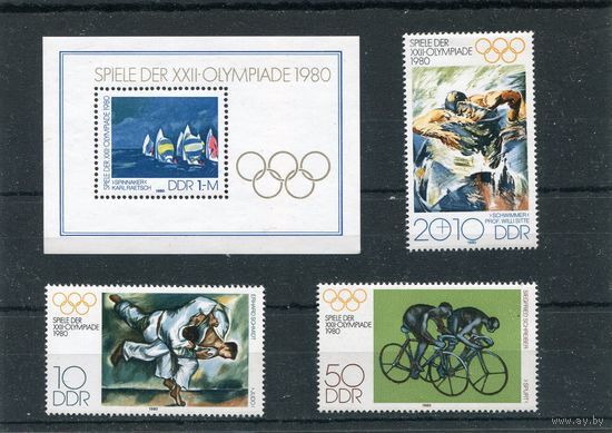 ГДР. Летние олимпийские игры Москва-80