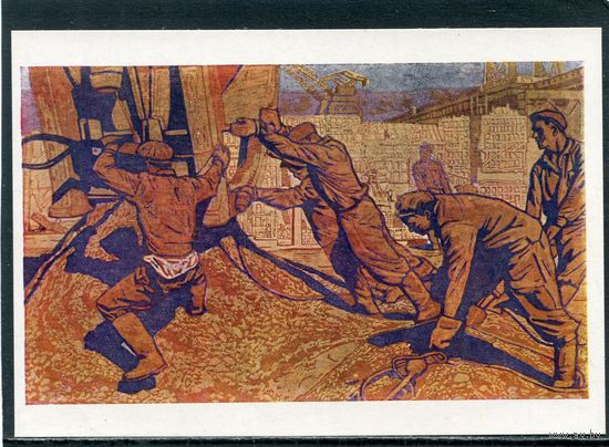 Г.Ф.Ефимочкин. На стройках семилетки. Изд.1962