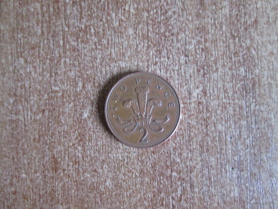 2 пенса 2005 года.Великобритания.