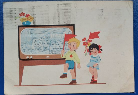 Зарубин В. Русаков С. 1 мая. 1964 г. ПК. Прошла почту.