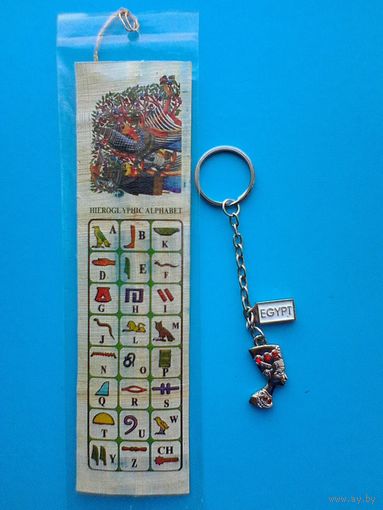 Два Сувенира из Египта - Одним Лотом.