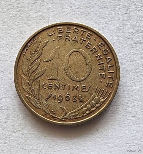 Франция 10 сантимов, 1963