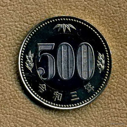 Япония, 500 йен 2021 г.