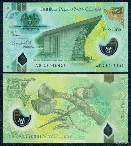 Папуа-Новая Гвинея 2 кина 2023 год, UNC