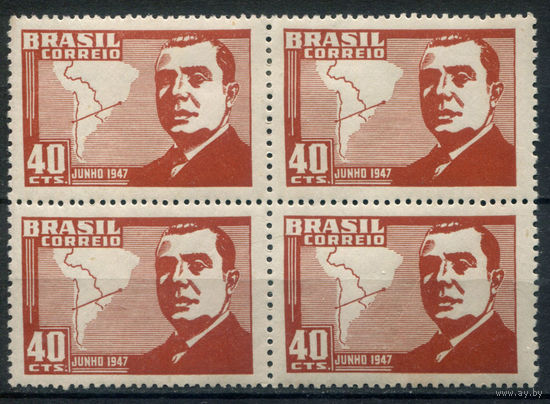 Бразилия - 1947г. - визит президента Гонсалеса в Чили - 1 кварт - полная серия, MNH, MH [Mi 714]. #4-W2-130-KS-4