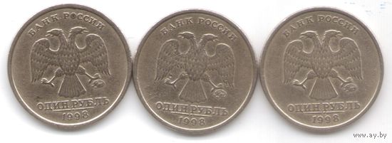 1 рубль 1998 год ММД _состояние VF