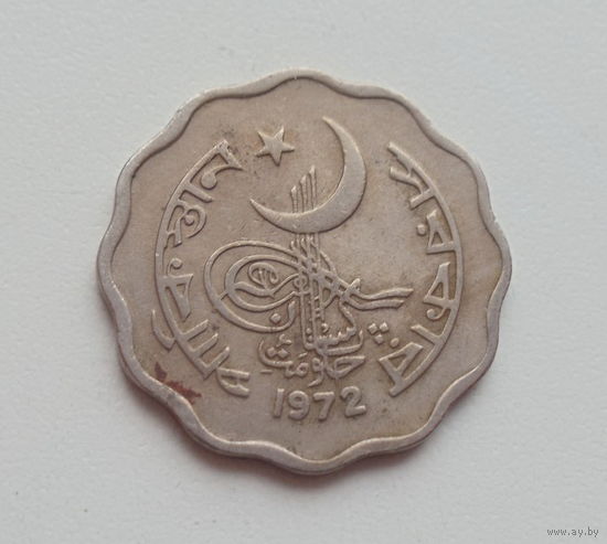 Пакистан 10 пайса 1972 год