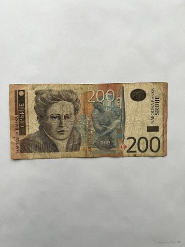 Сербия 200 динар.2013 год. АD5136828