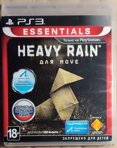 Heavy Rain для Move PS3