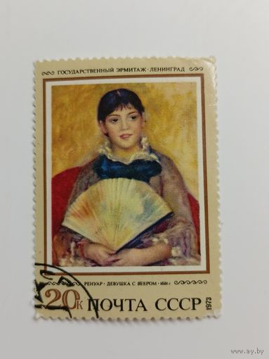 1973 СССР. Иностранные картины в советских галереях