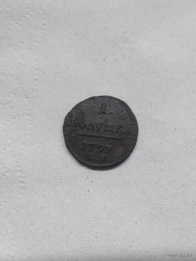 Полушка 1797 ем