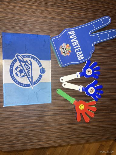 Лот болельщика, атрибуты болельщика